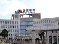 鞍山国家电网宁夏分公司